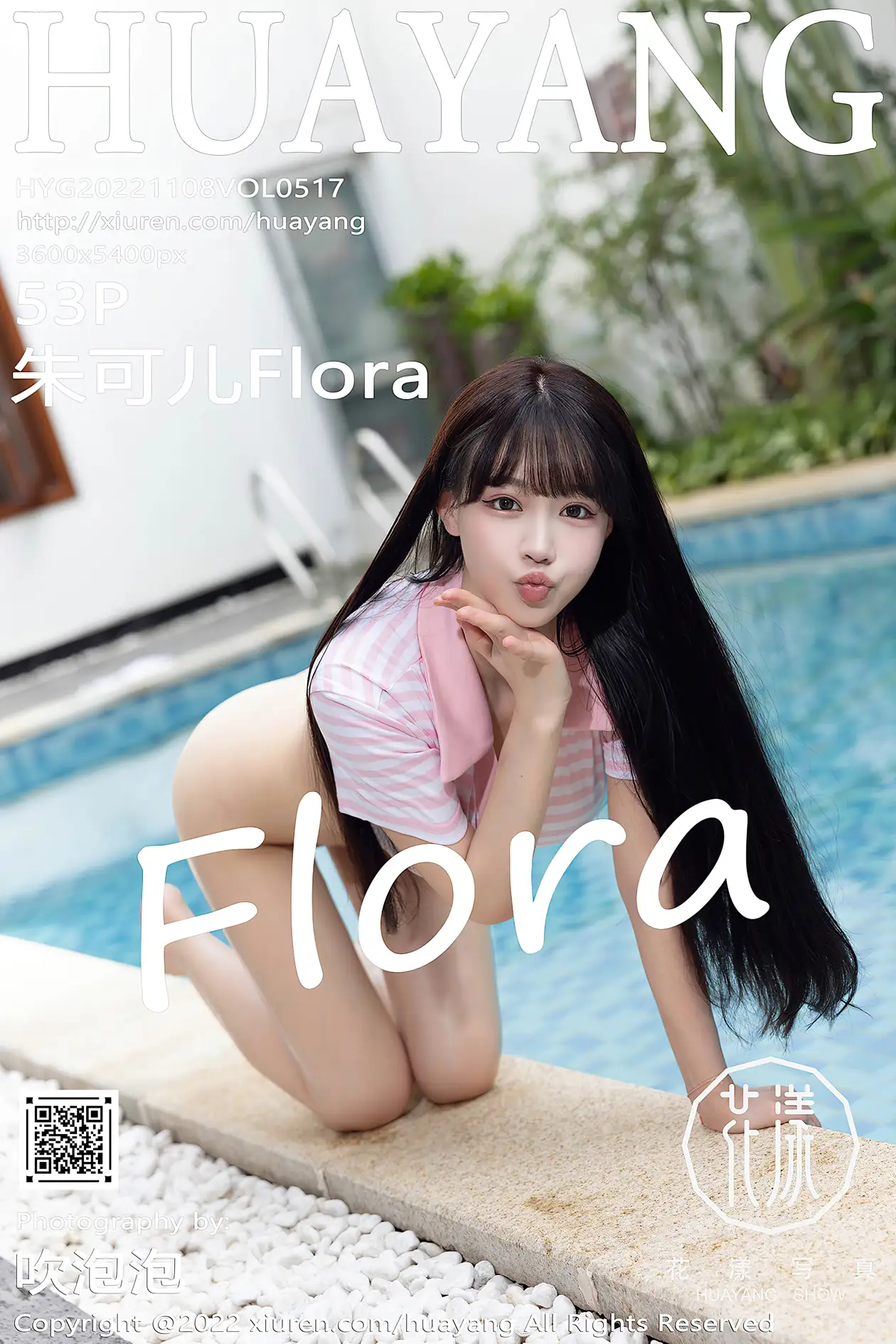 [Huayang] 2022.11.08 VOL.0517 Flora#[54P]-1