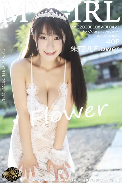 [MyGirl] 2020.01.08 VOL.423 Zhu Keer Flower#[41P]-1