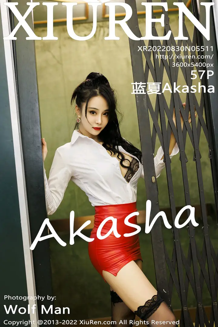 [XiuRen] 2022.08.30 NO.5511 Lan Xia Akasha#[58P]-1