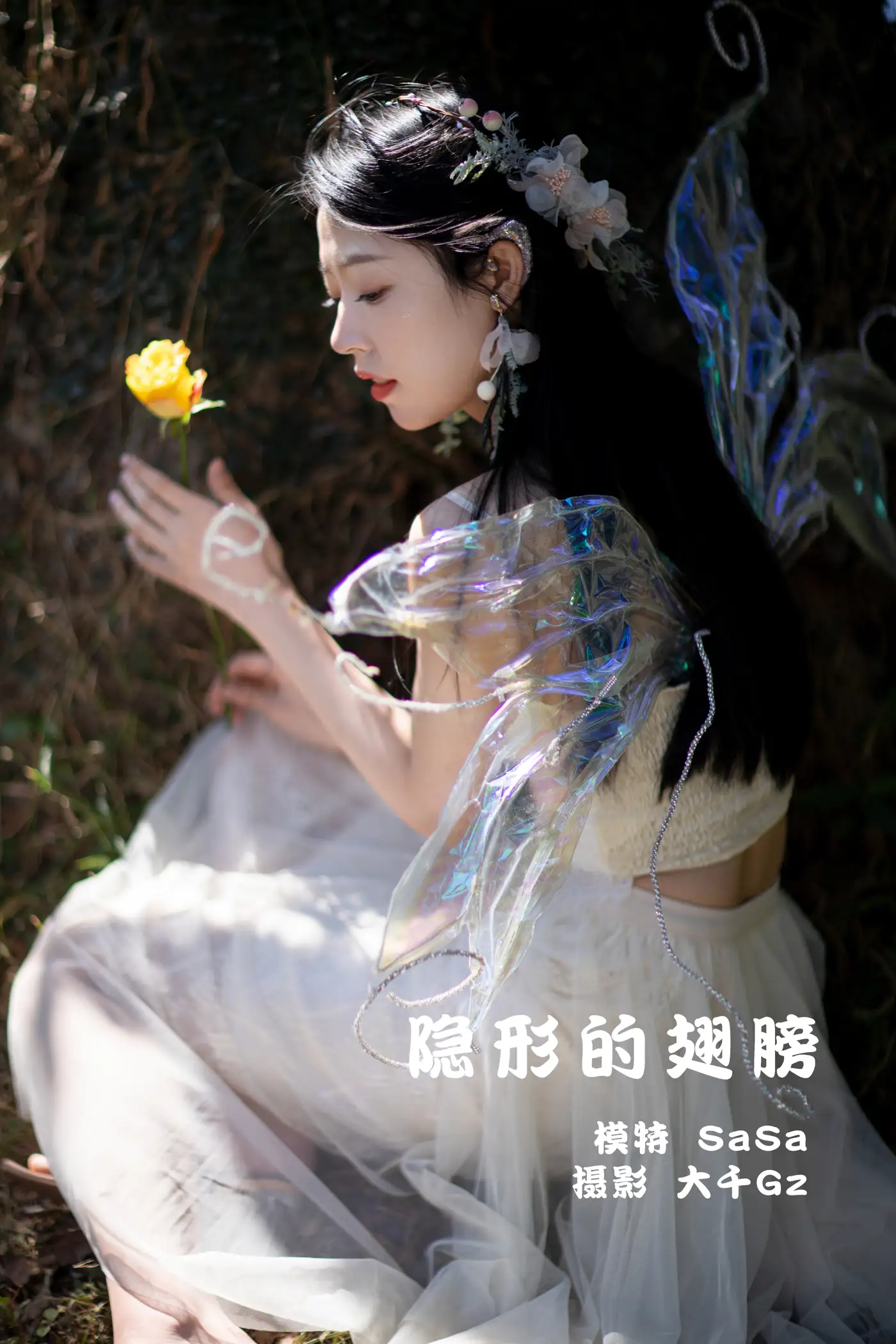 [YITUYU] 2022.01.24 Vol.701 – Invisible Wings SaSa#[36P]-1